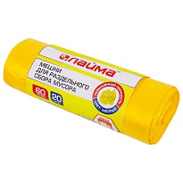 Мешки для мусора 60 л, желтые, в рулоне 20 шт., ПНД, 10 мкм, 680х580 мм, LAIMA, 606701 в Кисловодске Мешки для мусора 60 л, желтые, в рулоне 20 шт., ПНД, 10 мкм, 680х580 мм, LAIMA, 606701 в Кисловодске