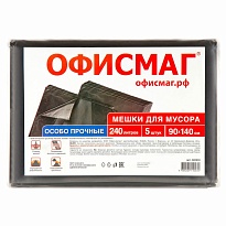 Мешки для мусора 240 л, черные, в пачке 5 шт., ПВД 60 мкм, 1400х900 мм, Офисмаг, 602930 в Кисловодске