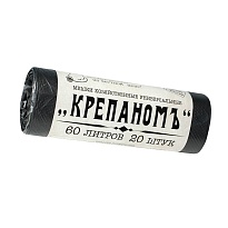 Мешки для мусора 60 л, черные, в рулоне 20 шт., ПНД, 8 мкм, 680х530 мм, Крепаномъ, 4607075710566 в Кисловодске Мешки для мусора 60 л, черные, в рулоне 20 шт., ПНД, 8 мкм, 680х530 мм, Крепаномъ, 4607075710566 в Кисловодске