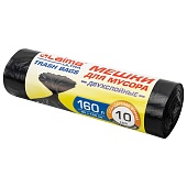 Мешки для мусора 160 л, черные, в рулоне 10 шт., ПВД, 30 мкм, 1200х900 мм, LAIMA ULTRA, 607694