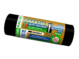 Мешки для мусора 65 л, черные, в рулоне 20 шт., ПСД, 25 мкм, 800х540 мм, CITY, 652021 в Кисловодске